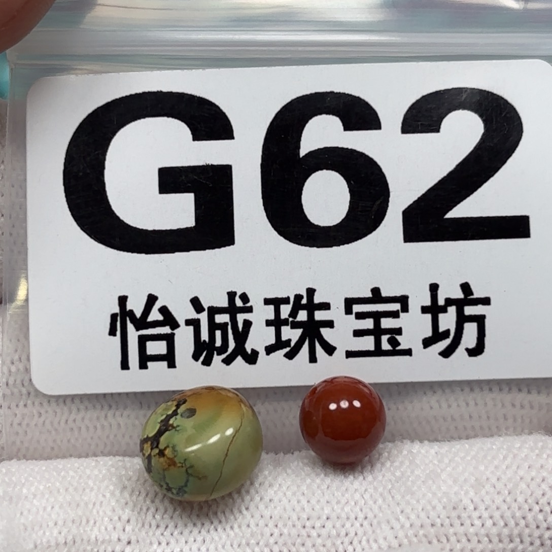 南红玛瑙珠宝奇石未镶嵌