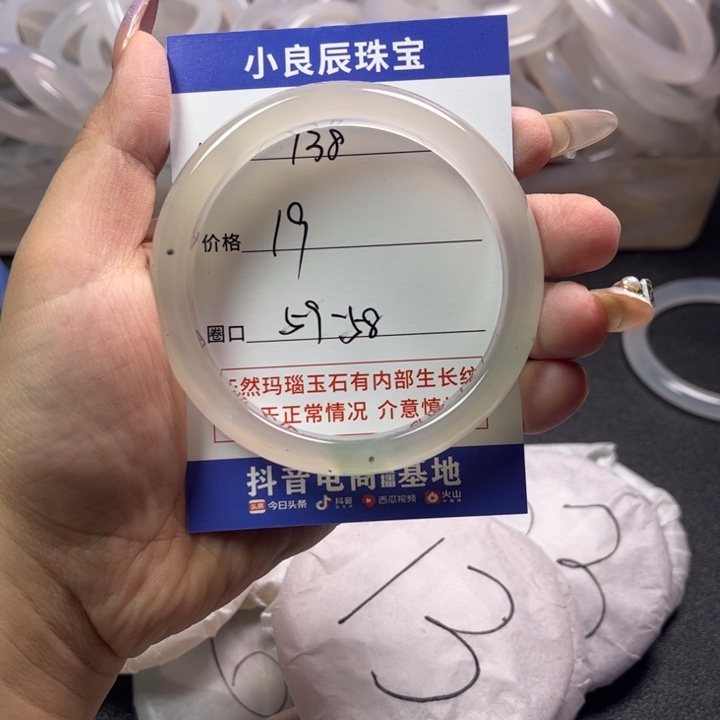 玛瑙/玉髓手镯未镶嵌