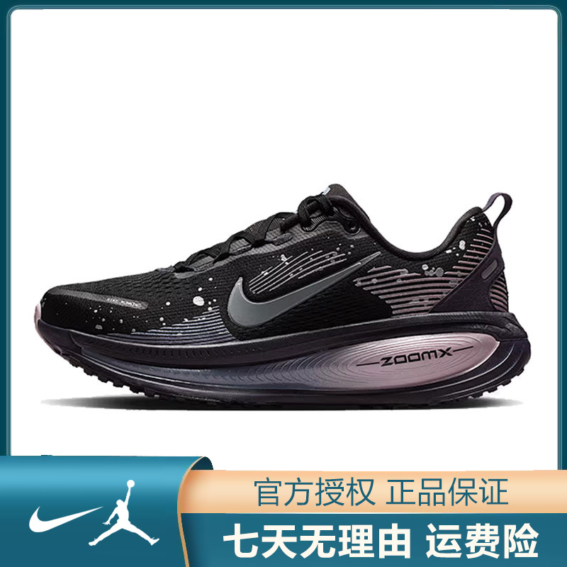 NIKE耐克【太】女鞋 VOMERO 18 SE运动鞋跑步鞋HV1779-001