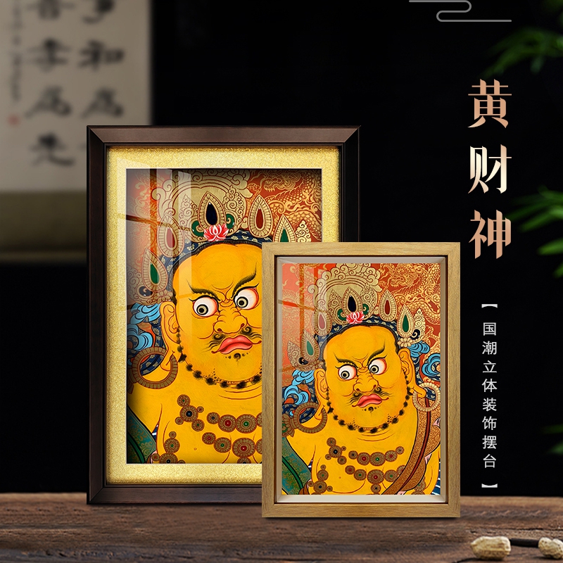 非遗剪纸【黄财神】3D立体剪纸工艺摆台