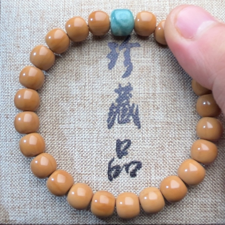 玛瑙/玉髓未镶嵌手串猴头配珊瑚玉老型（带盒）