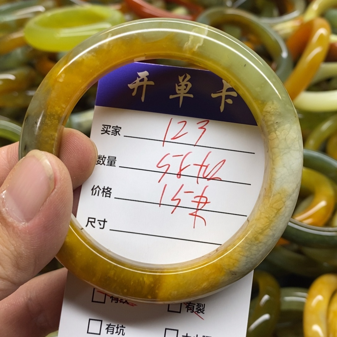 蛇纹石玉未镶嵌手镯