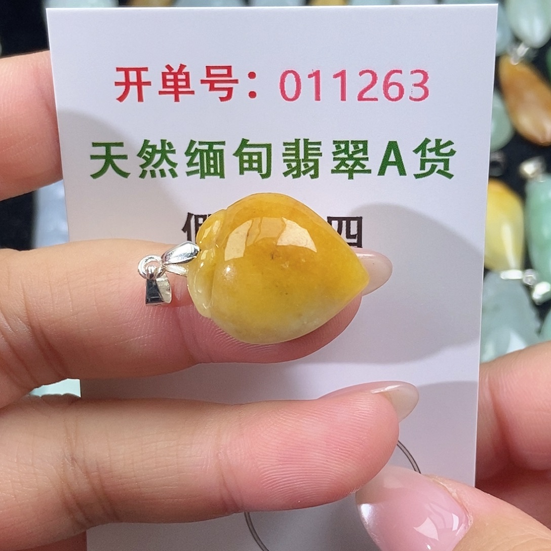 翡翠未镶嵌颈饰天然