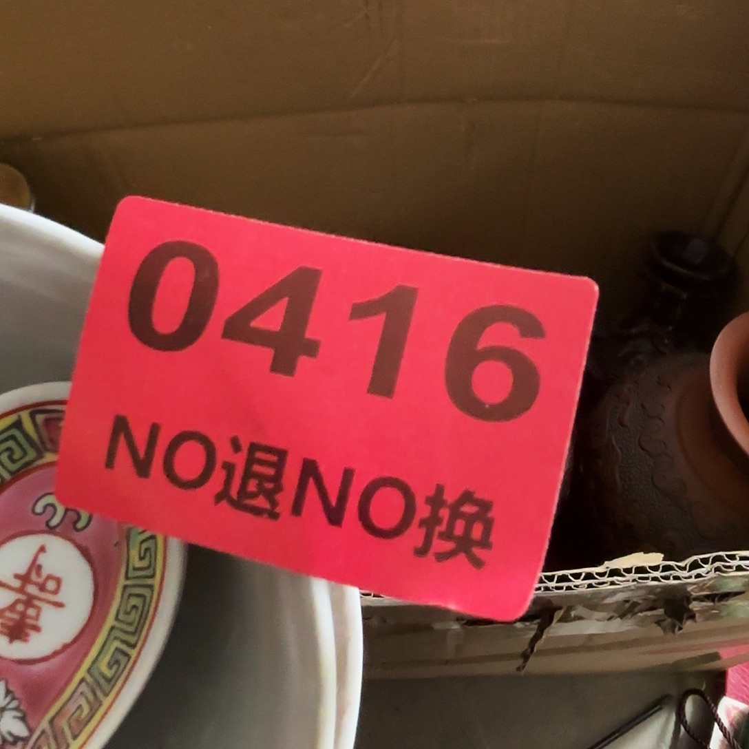 赤***子杂色豆（科檀/科特迪瓦檀木）