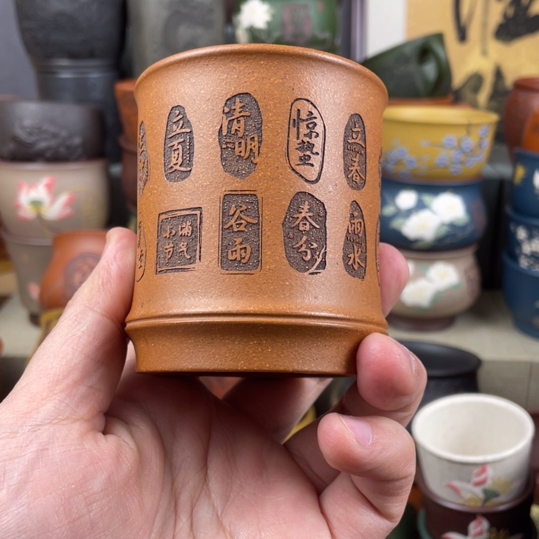 紫砂茶杯紫砂茶杯