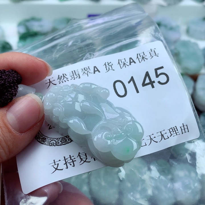 翡翠吊坠(不含链)未镶嵌