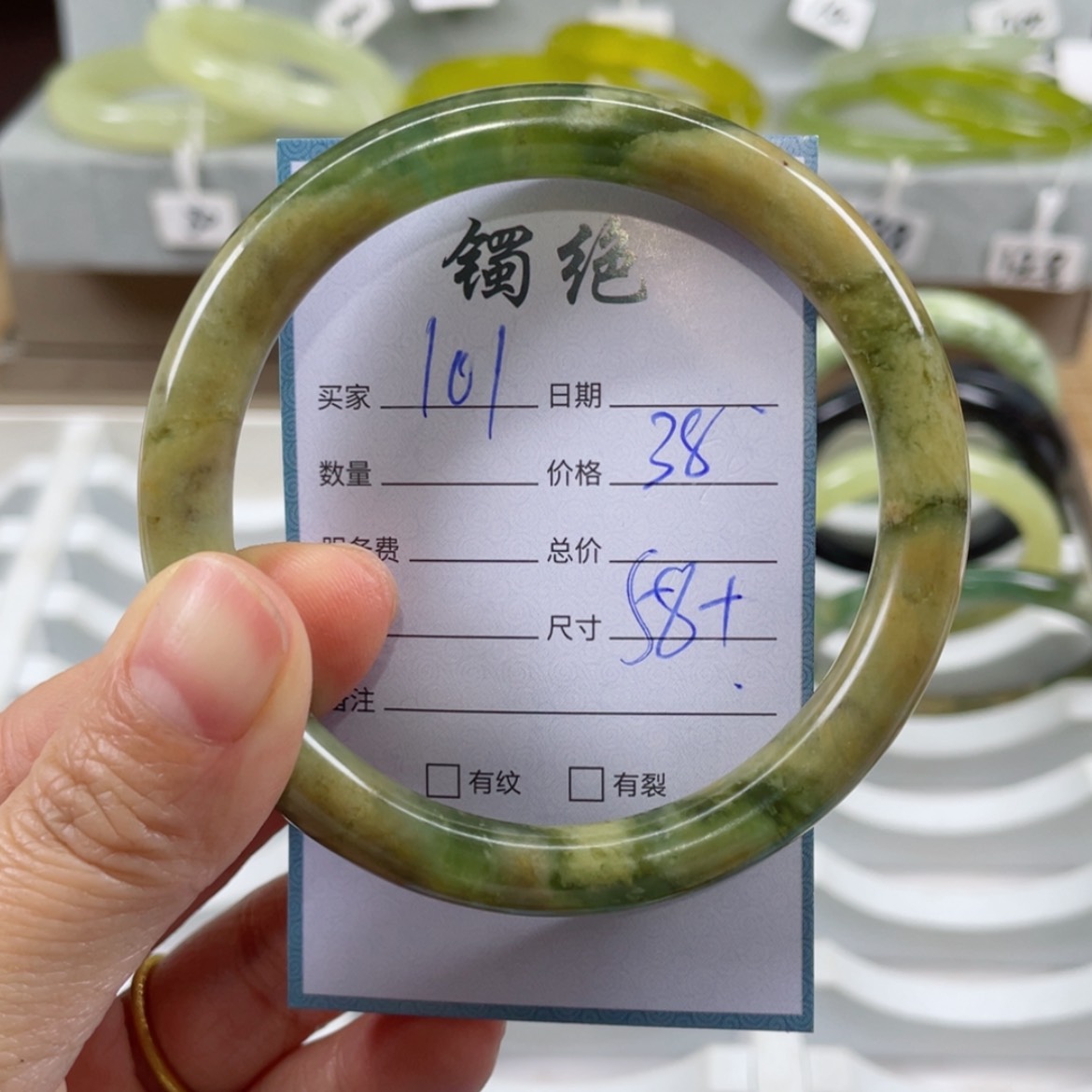 【闪购商品】蛇纹石玉未镶嵌手镯