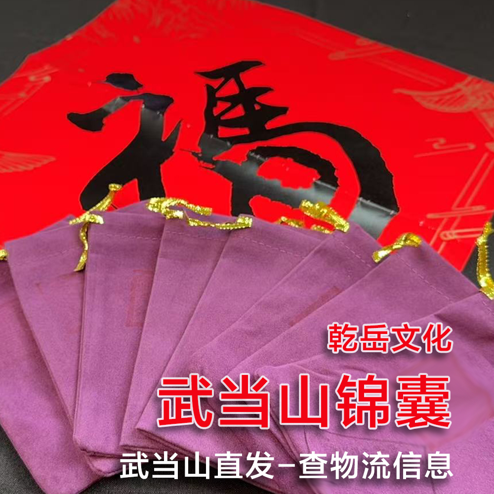 11号 小狗 师傅推荐 锦囊