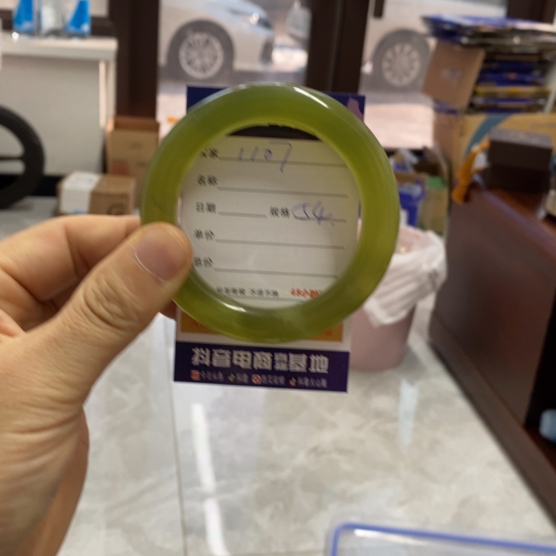 岫玉未镶嵌手镯54圈口特价