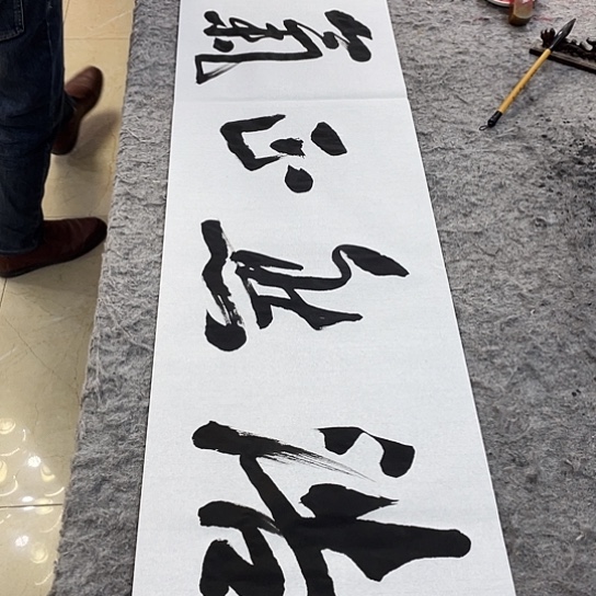 书法Lvqinzhenshufa