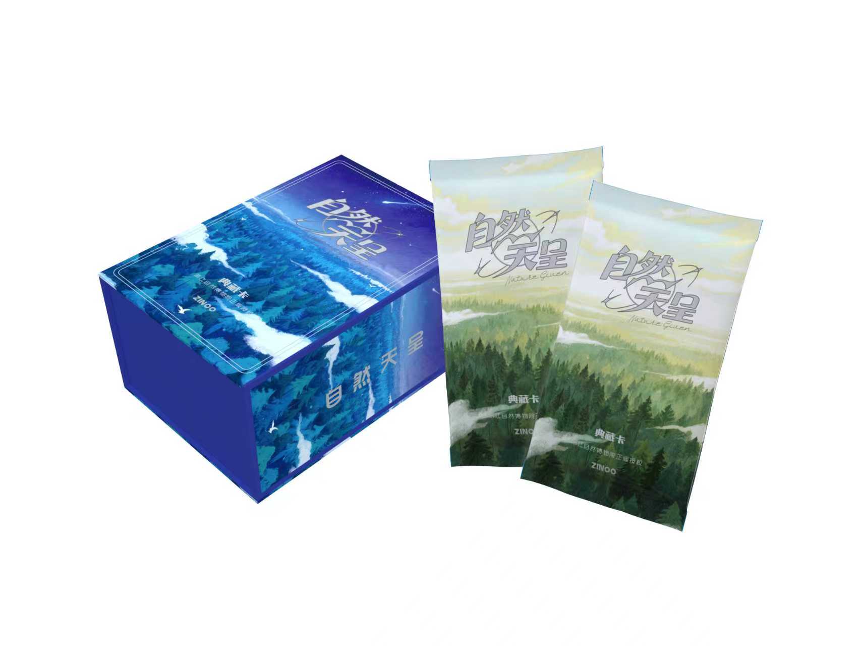 【冰冰】自然天呈 浙江自然博物院正版授权 系列珍藏卡 代拆