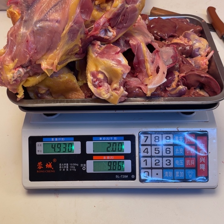 低温冷冻60天中国大陆食用农产品拼单