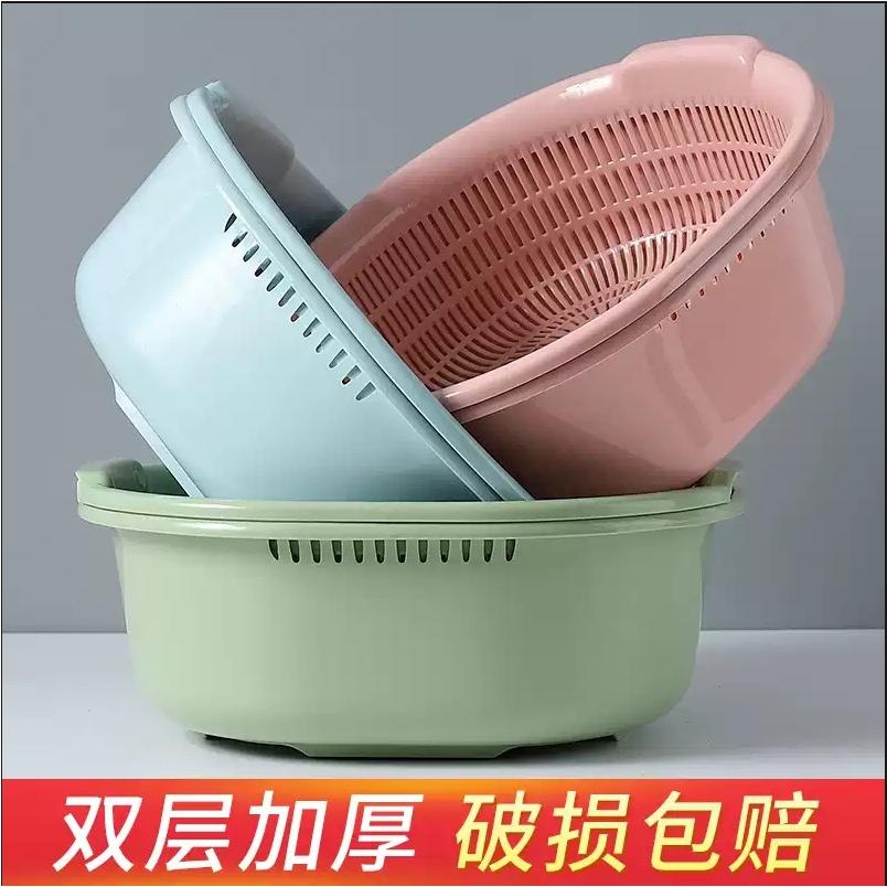 超大双层沥水篮塑料洗菜盆洗水果篮多用淘米器洗菜篮沥水篮滤水筛