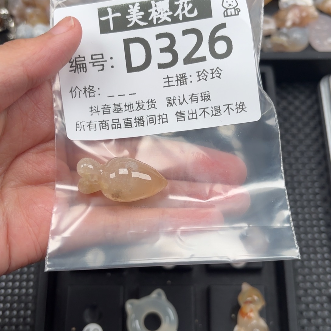 玛瑙/玉髓颈饰未镶嵌做***风