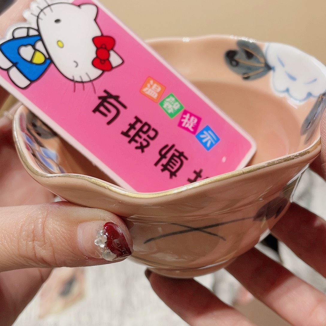 【闪购商品】中古物品 谨慎参拍舞****了