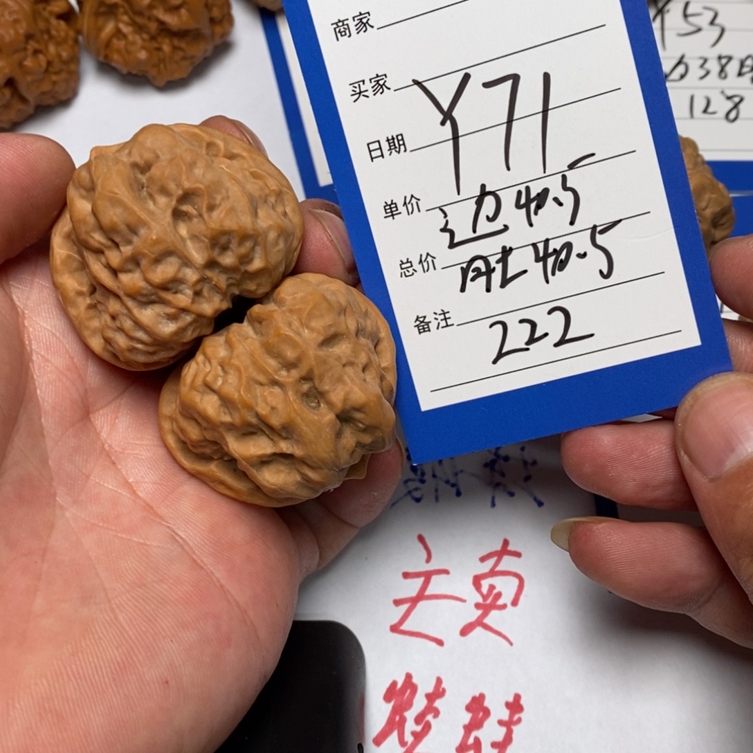 把件文玩核桃肌肉蛙
