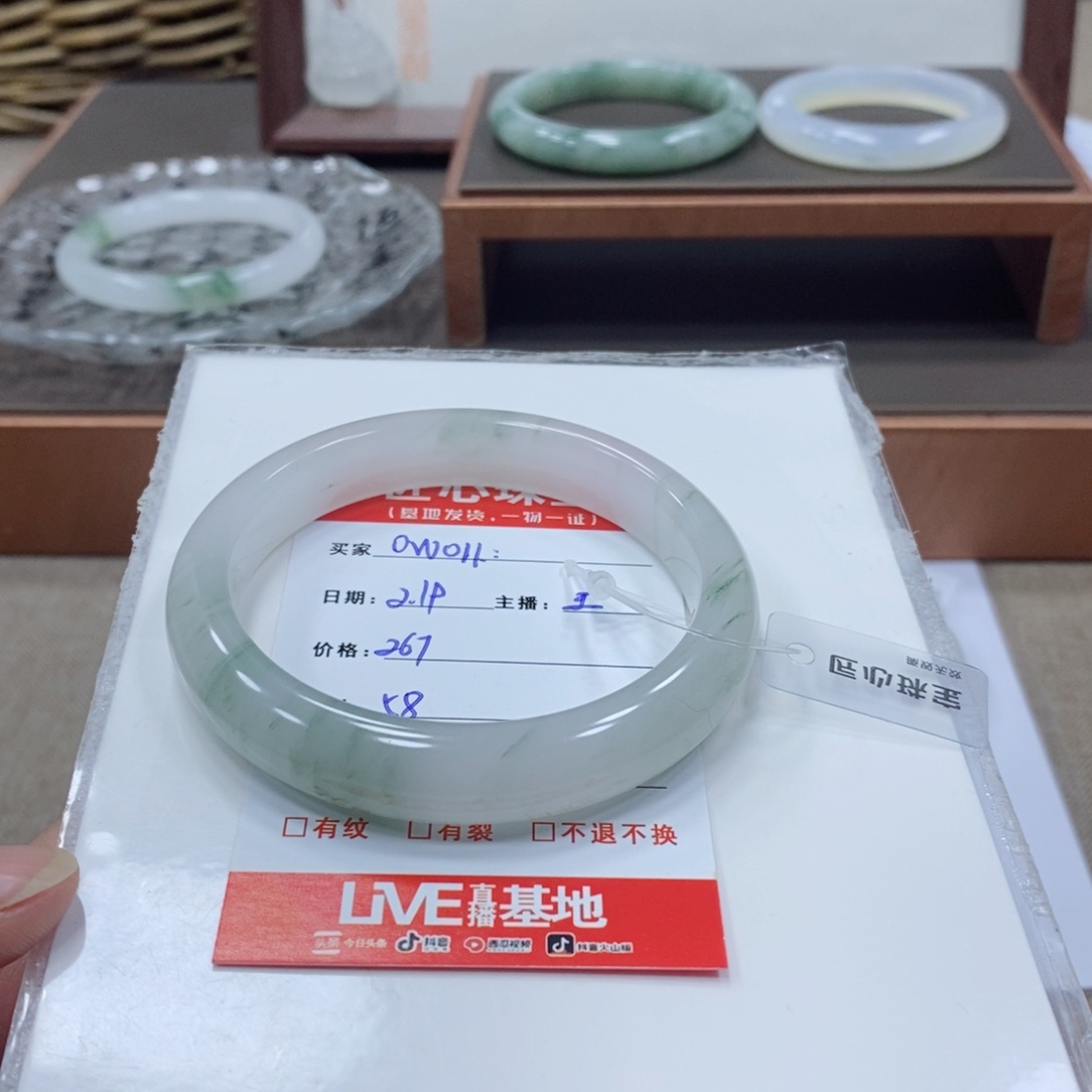 石英质玉手镯未镶嵌o****.