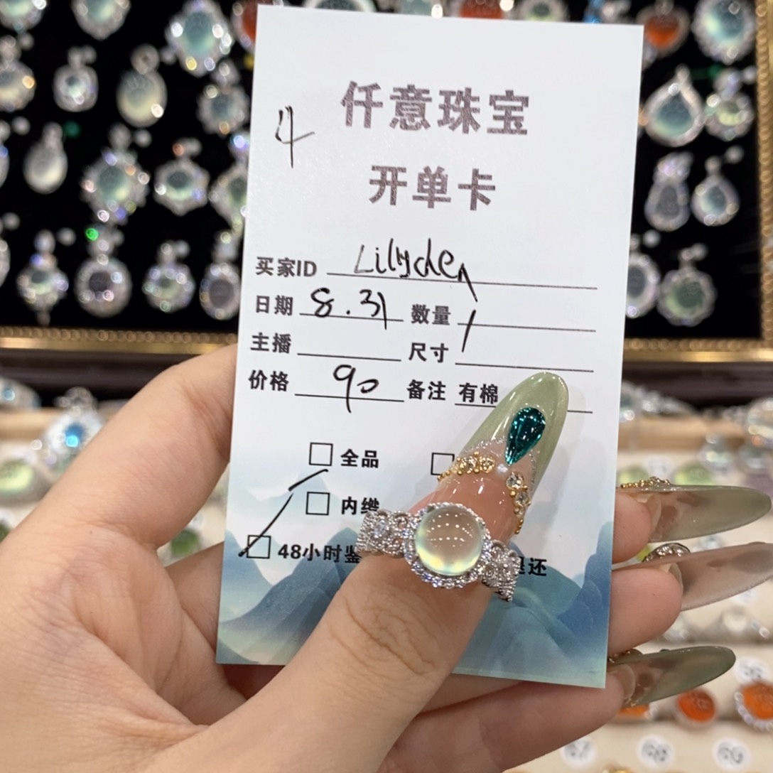 银S925镶嵌蛇纹石玉戒指L****n