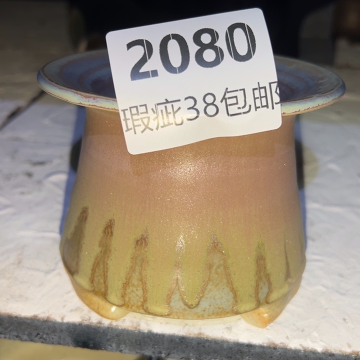 厂家直销瑕疵福利