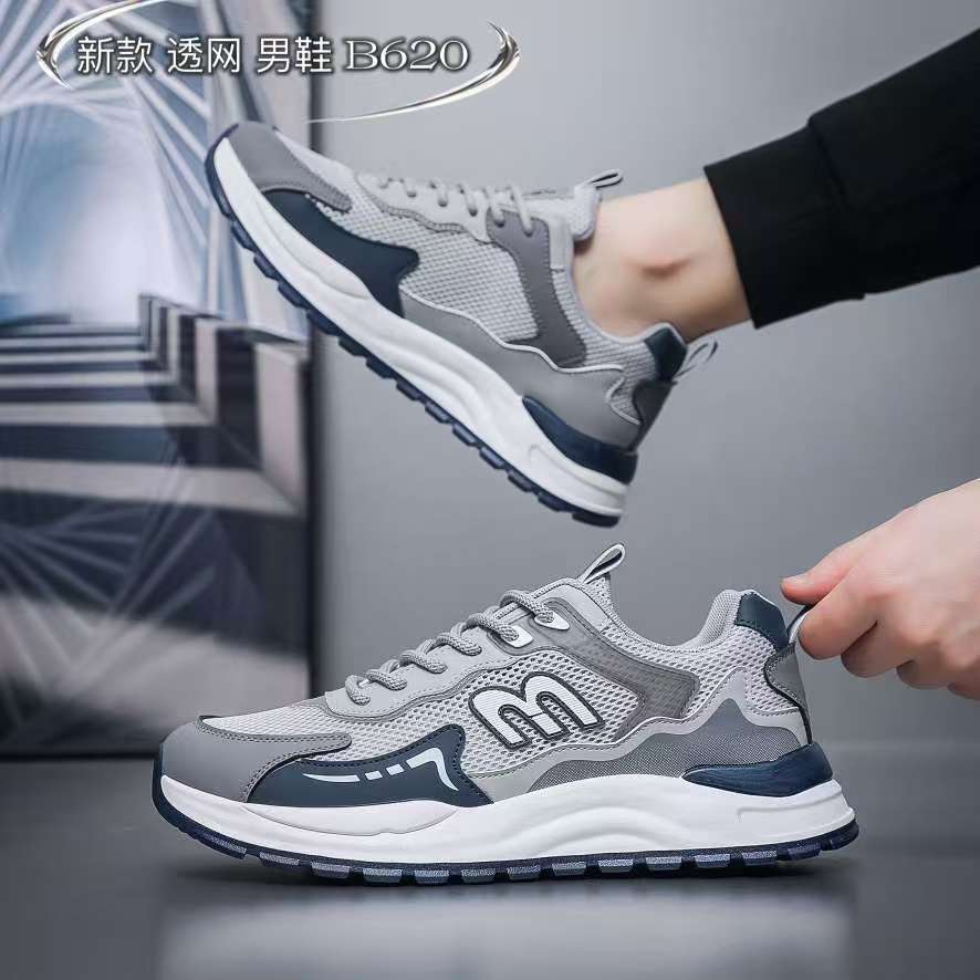 B620品牌男士板鞋zz