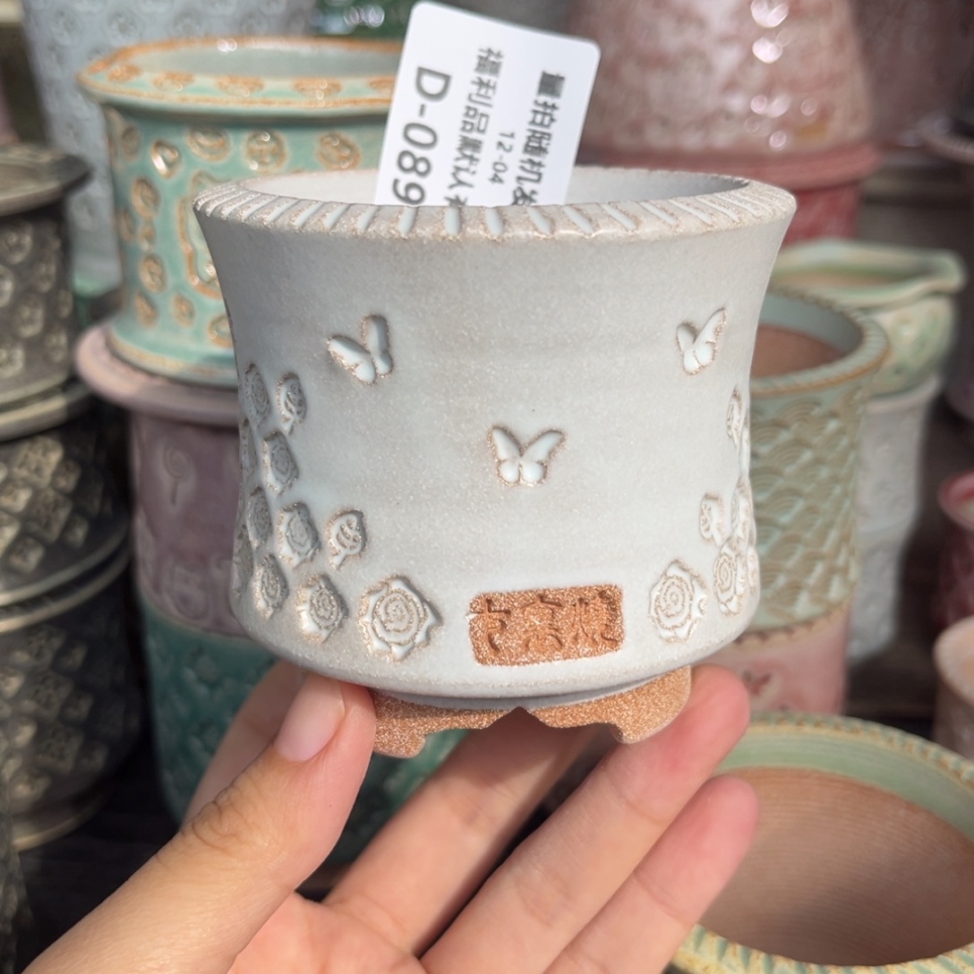 七里烧-默认微瑕12-04-0