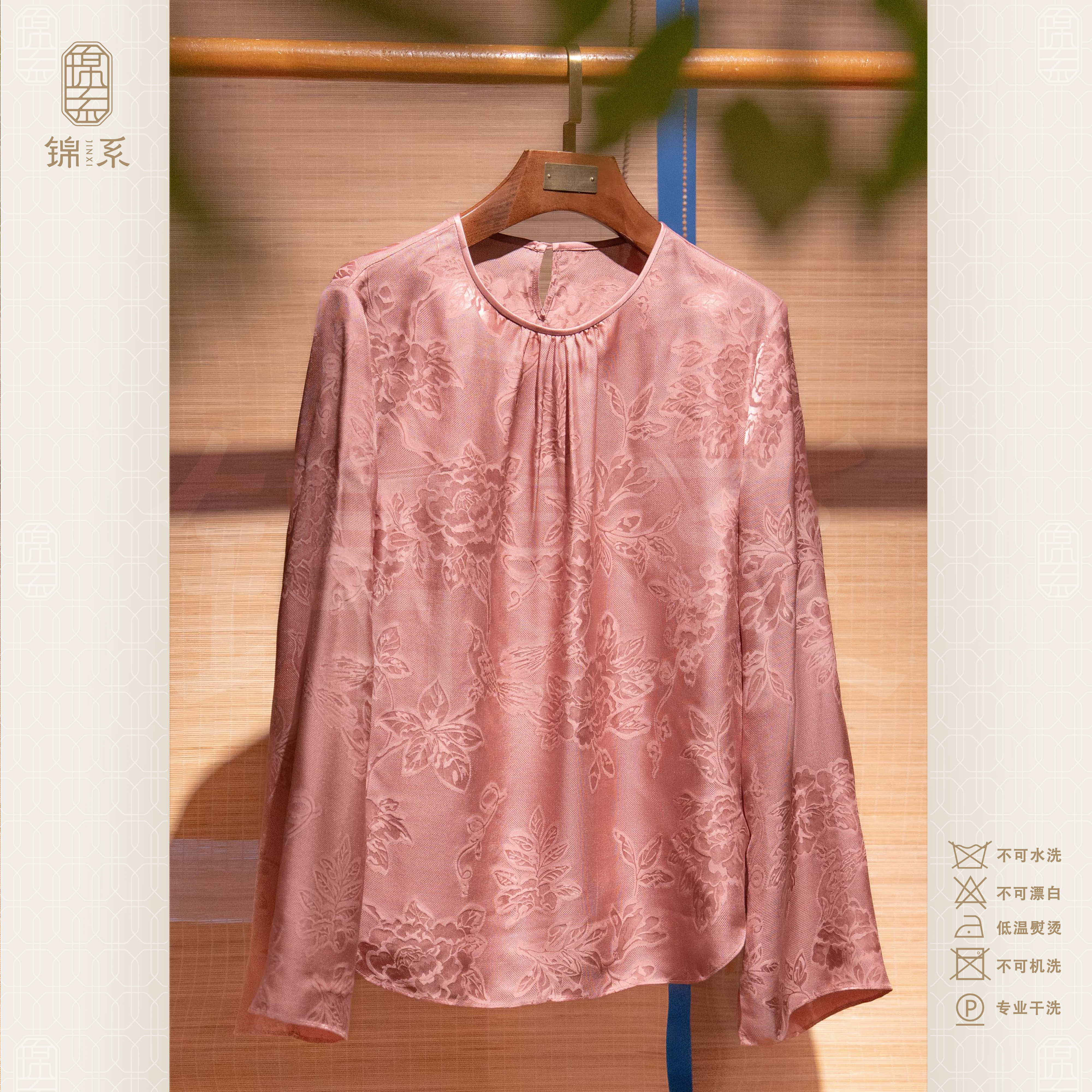 【锦系】真丝花罗新中式国风桑蚕丝圆领长袖上衣C-383586