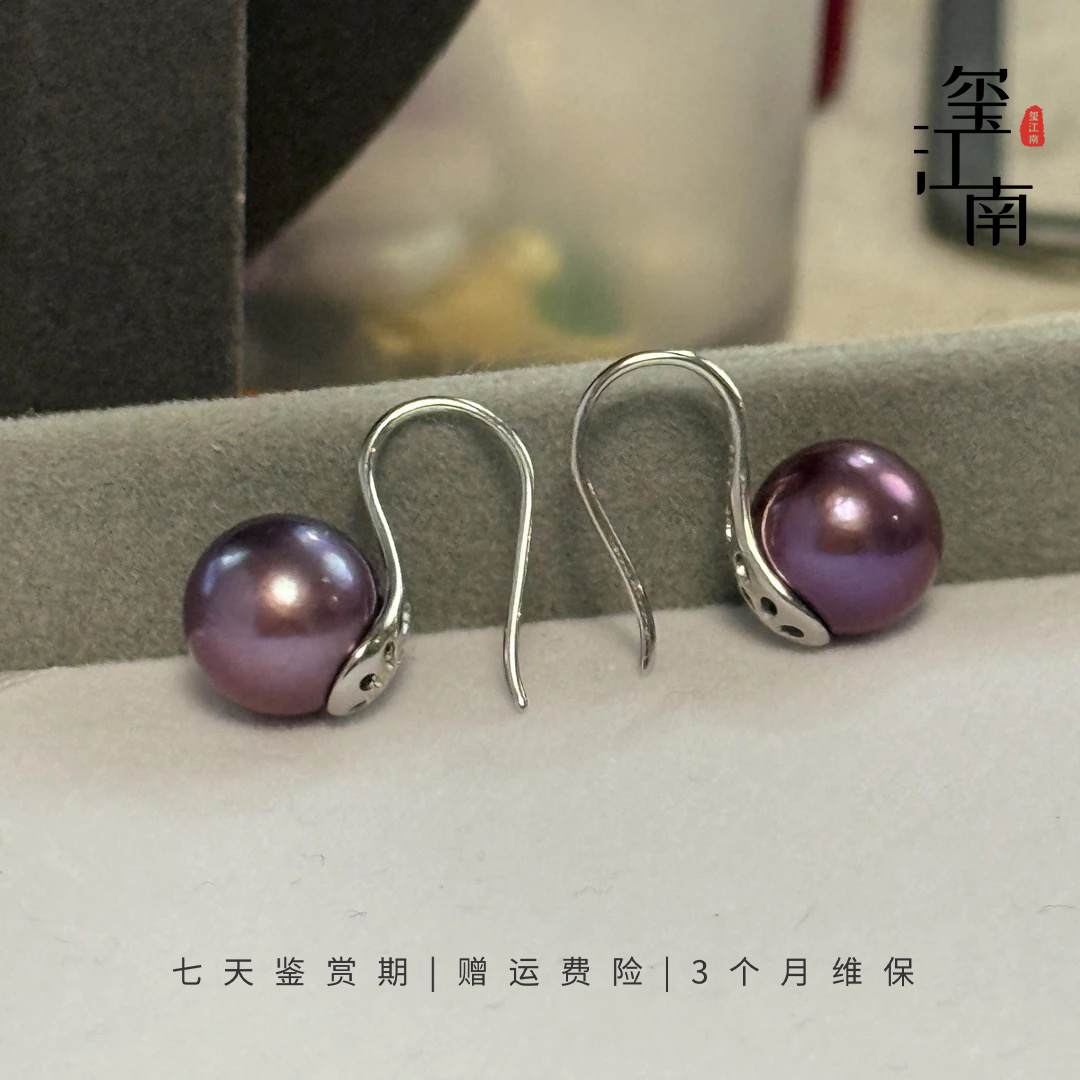 捡漏高跟鞋｜淡水珍珠耳钉925银气质耳钩10-11mm多样性发1  FE0109