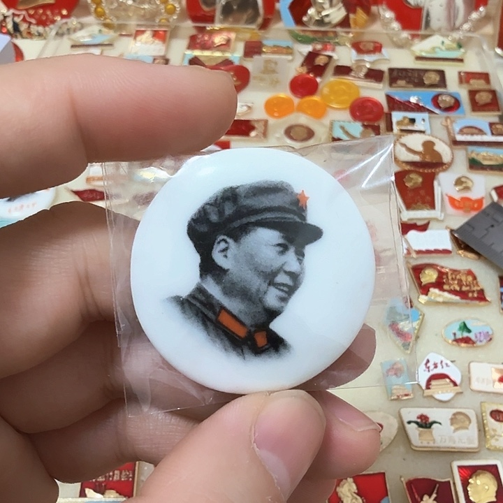 铝鹏*毛爷爷像章，陶瓷
