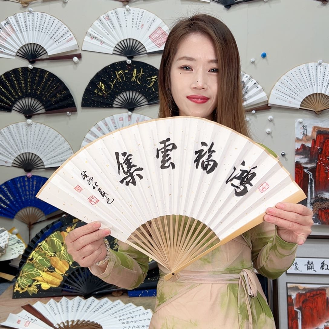 书法九五寸玉竹-文玩扇-手写-粘好发出