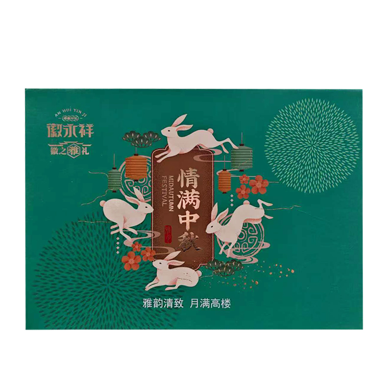 徽永祥情满中秋徽之雅礼礼盒月饼800g
