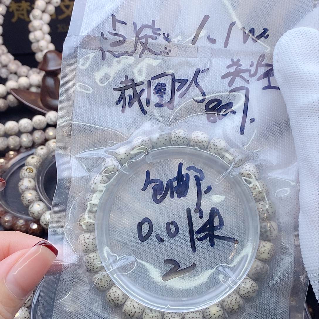 手串星月菩提玺*星月