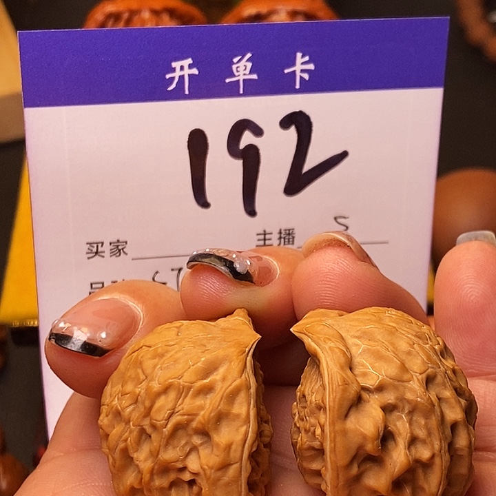 桃核吊坠蛇头34有修s
