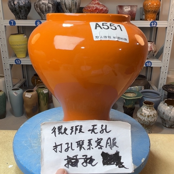 景德镇陶瓷花盆551