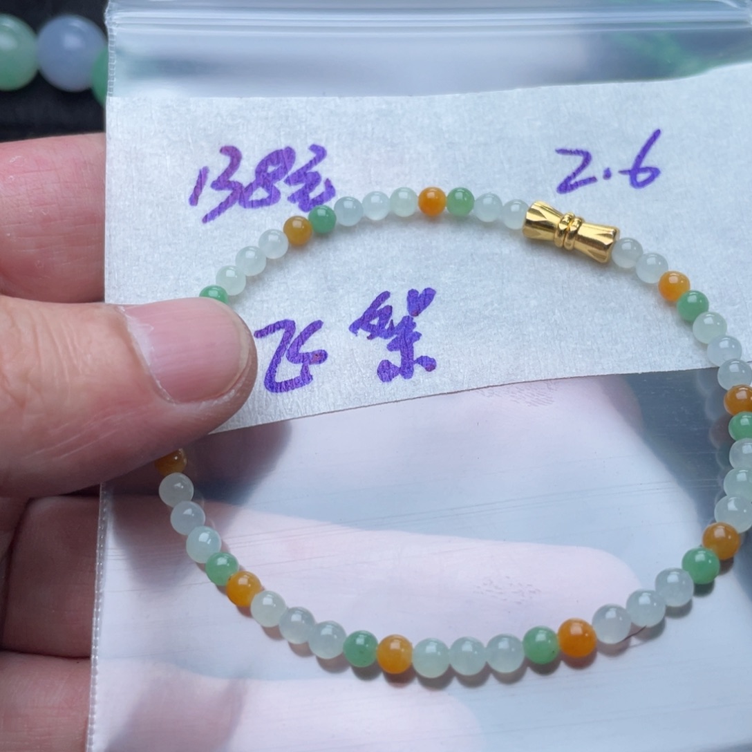 定制翡翠未镶嵌定制翡翠未镶嵌