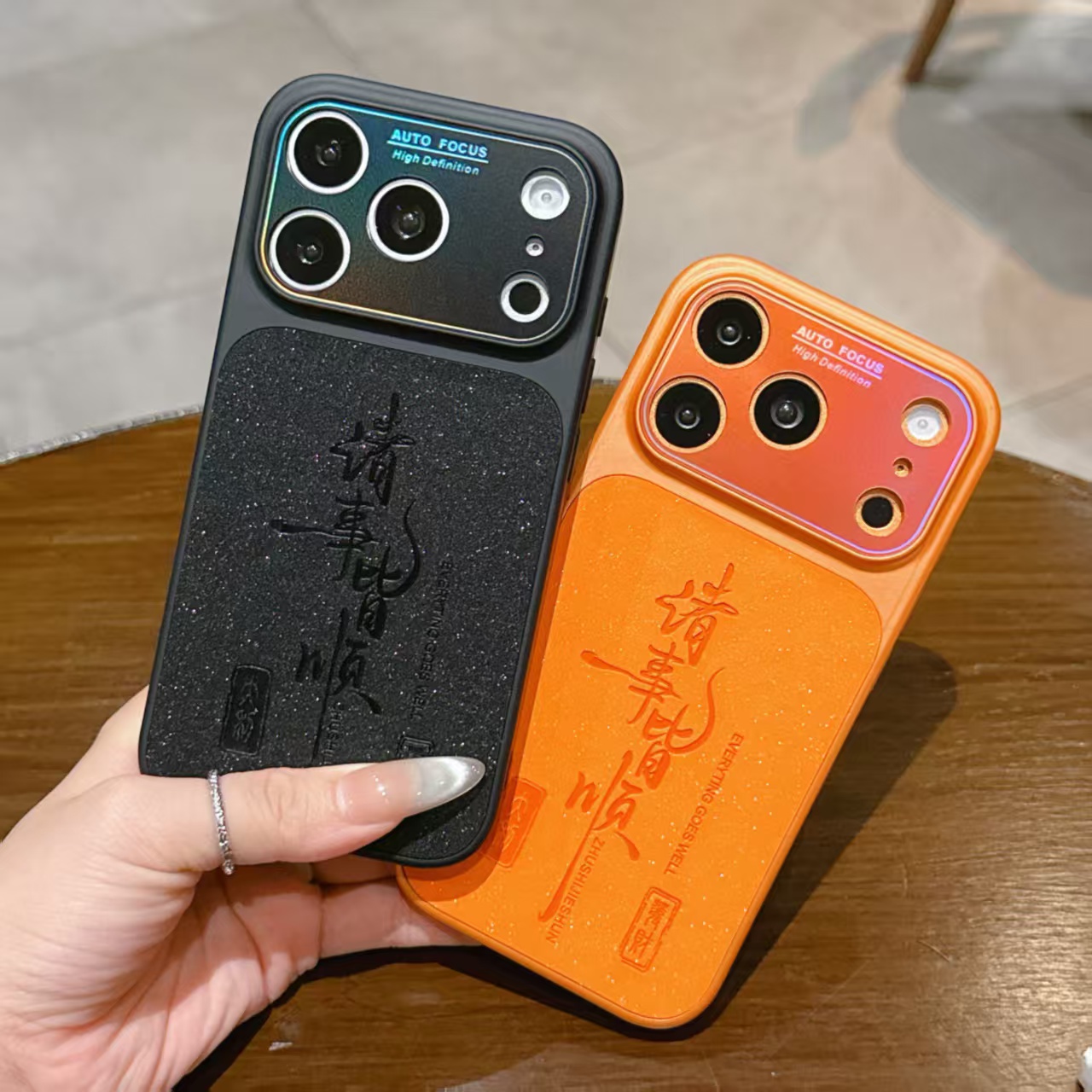 大视窗一体控键13诸事皆顺适用苹果17ProMax手机壳16全包15防摔14