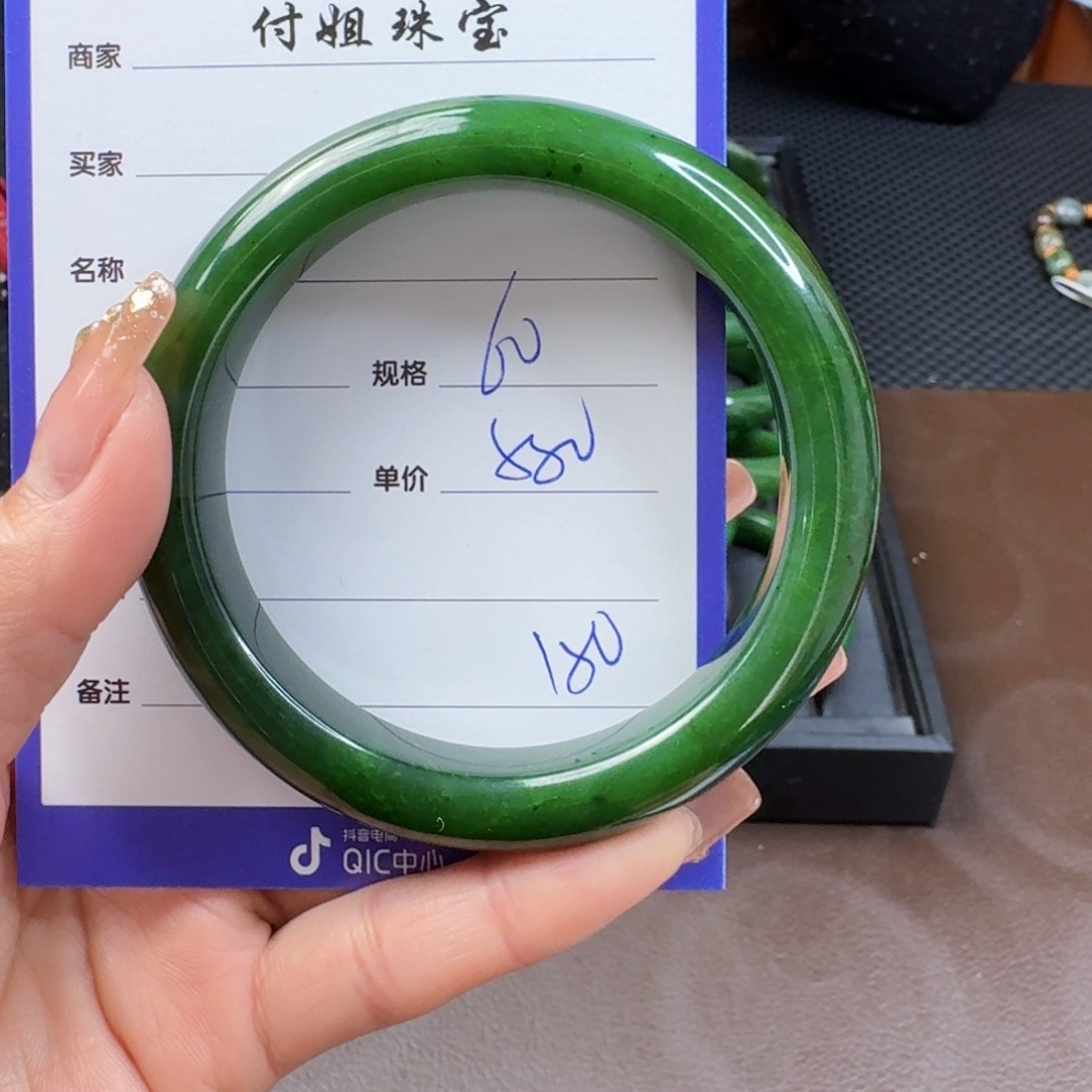 和田玉（碧玉）手镯未镶嵌