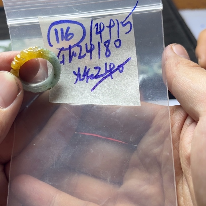 定制翡翠未镶嵌明天