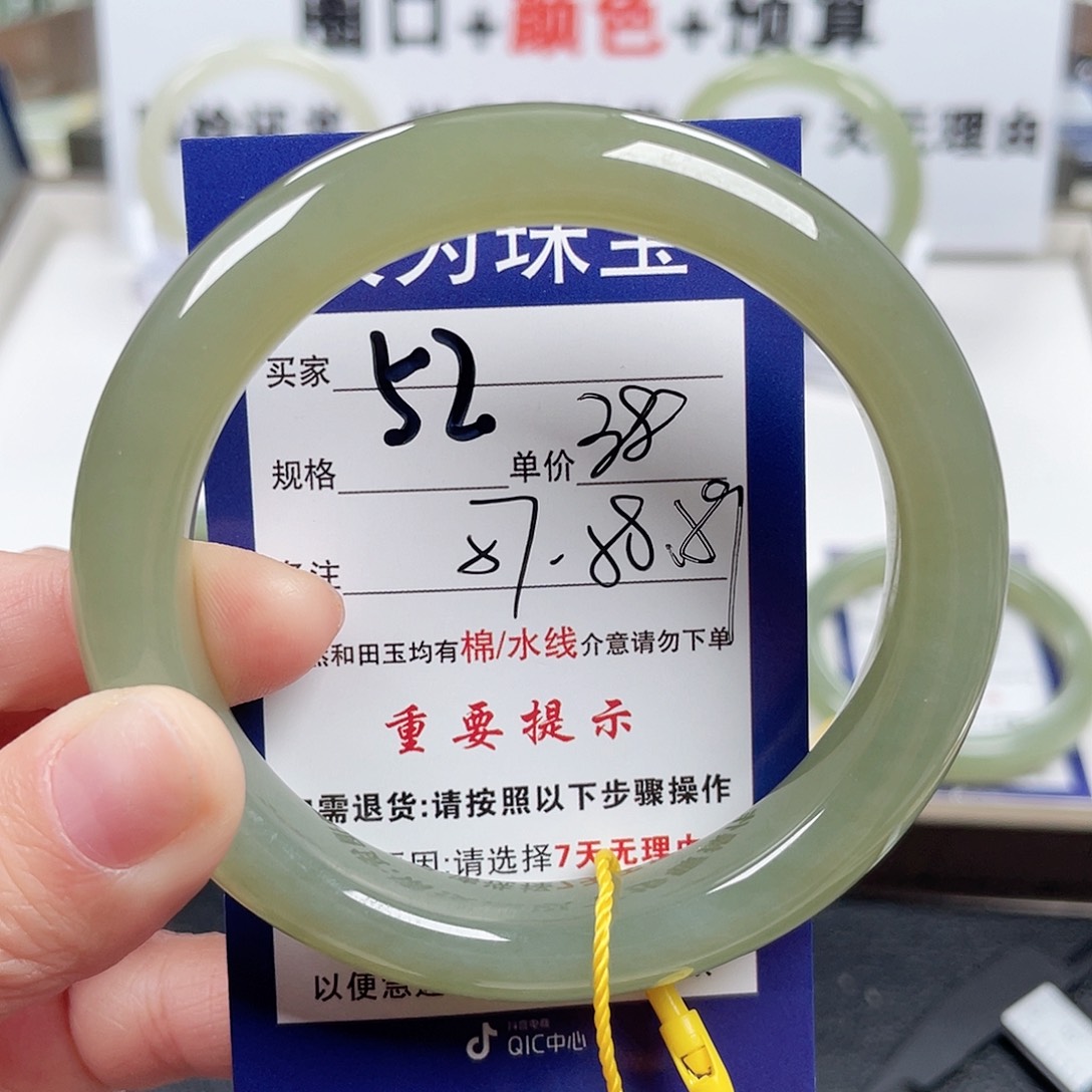 和田玉手镯未镶嵌