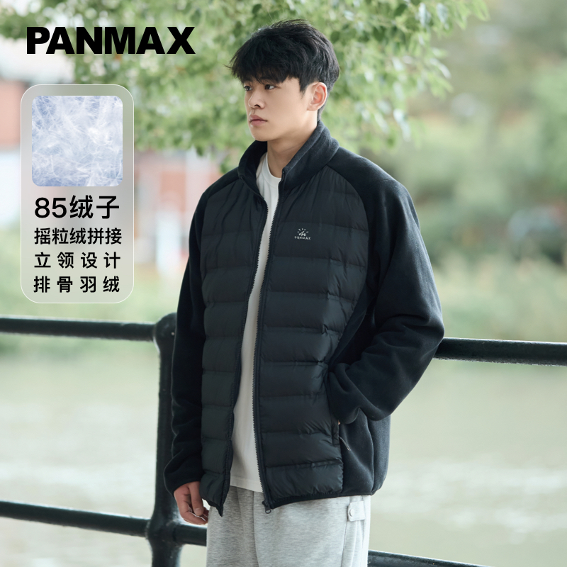 大码男士400斤90排骨羽绒秋冬摇粒绒长袖保暖立领秋防风户外宽松