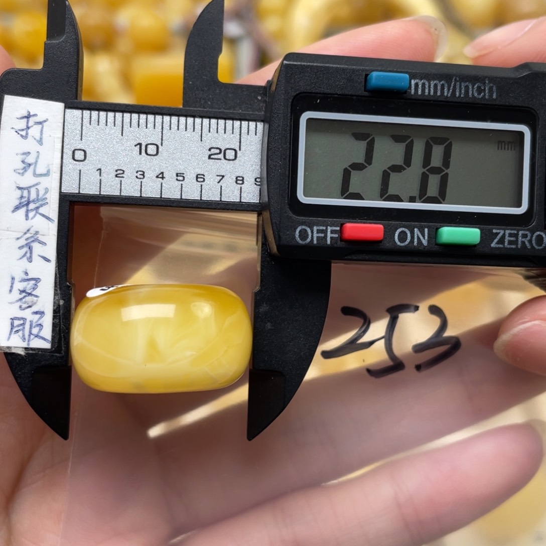 蜜蜡裸石未镶嵌蜜蜡墩子