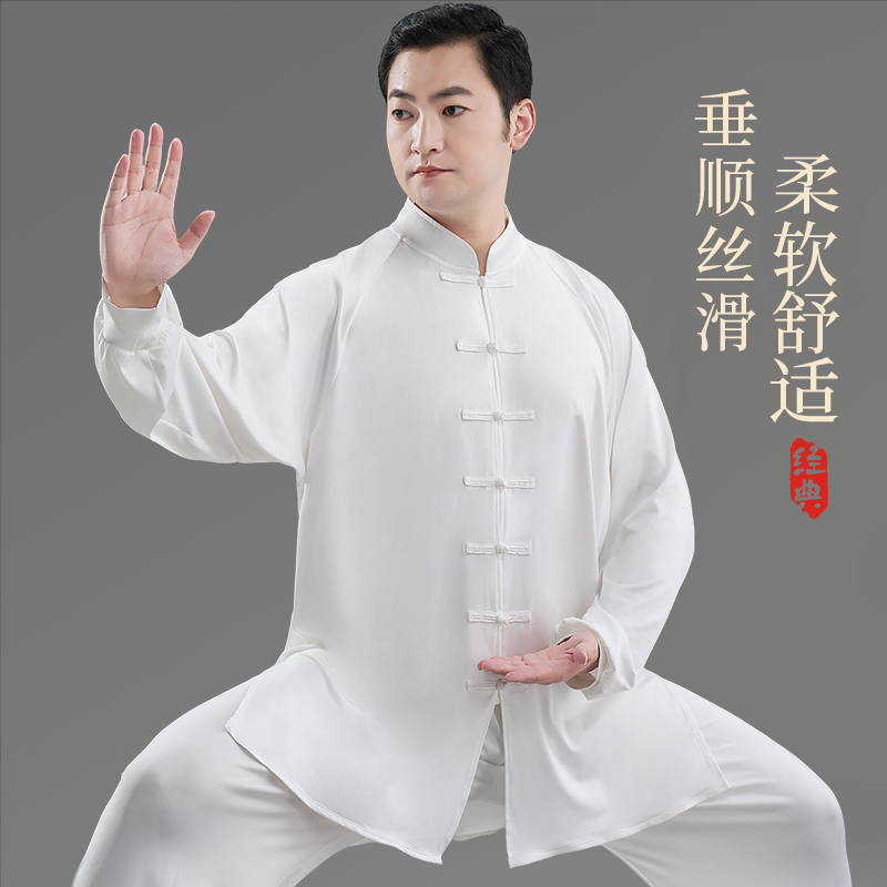 太极服男2025新款秋冬八段锦太极拳练功服女武术表演服品牌太极服