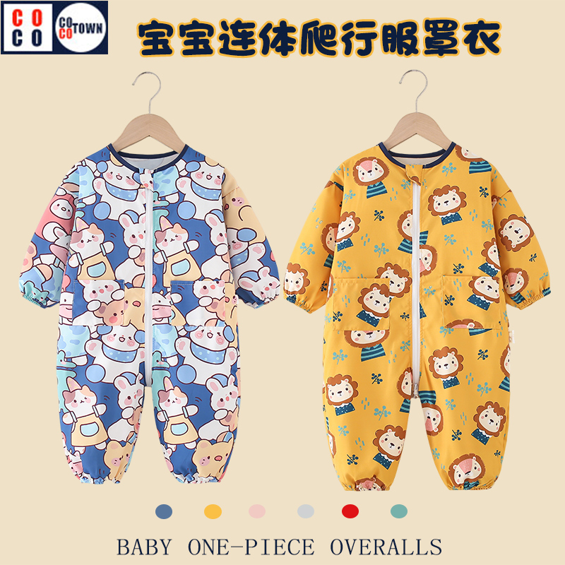宝宝外出爬行罩衣秋冬新款婴儿吃饭连体防水防脏护衣一体式爬爬服