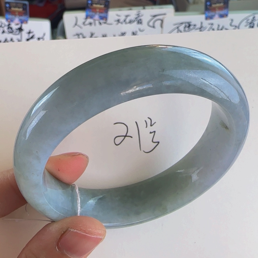 翡翠手镯未镶嵌我**扬老坑56.2