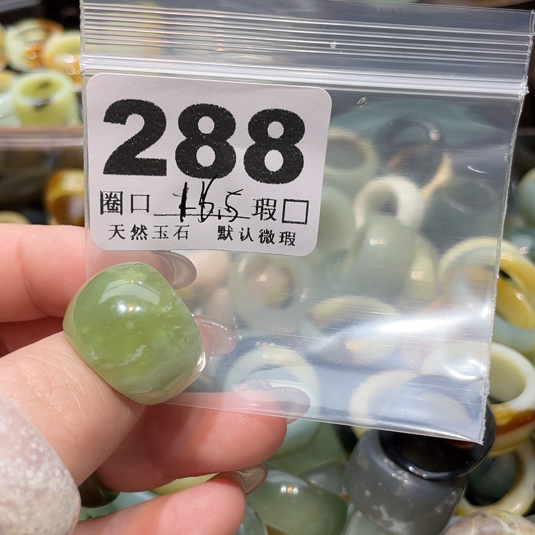薯***薯蛇纹石玉合金戒指
