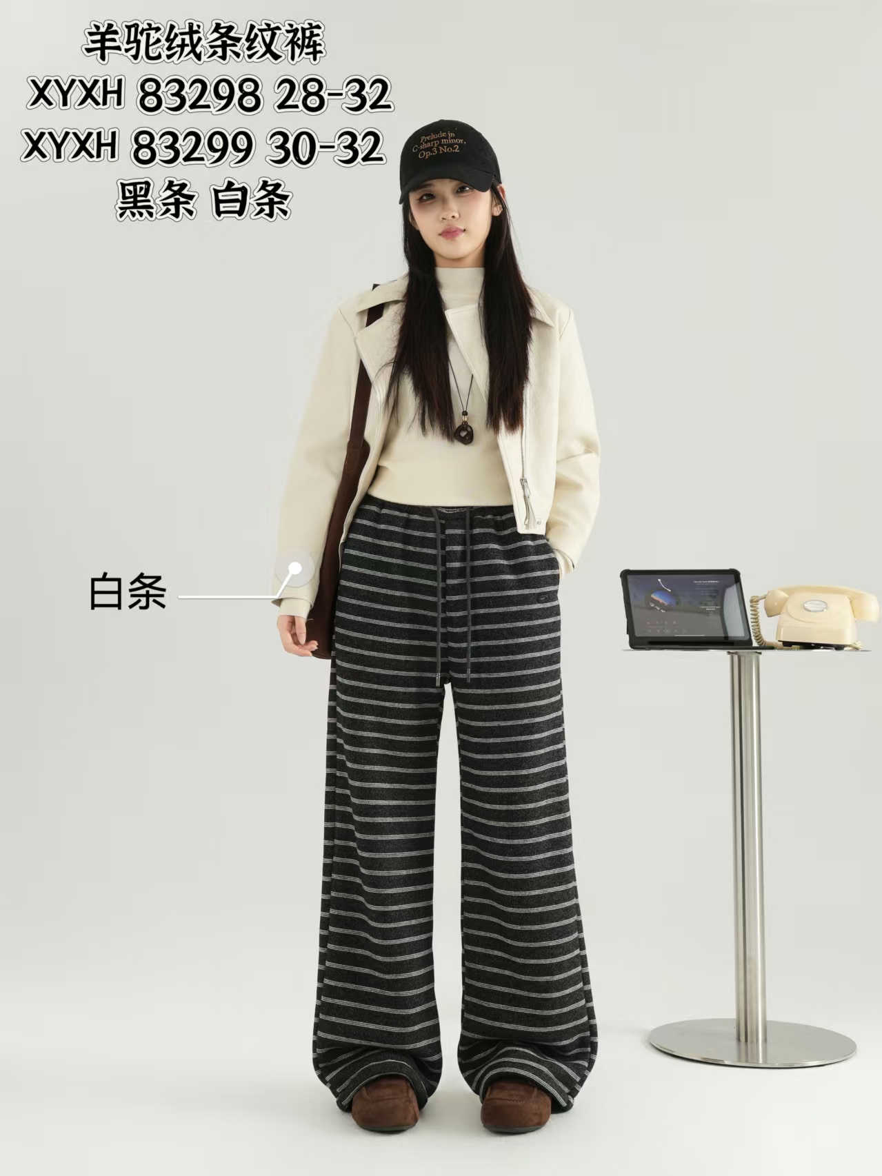秋冬条纹保暖直筒裤E8299