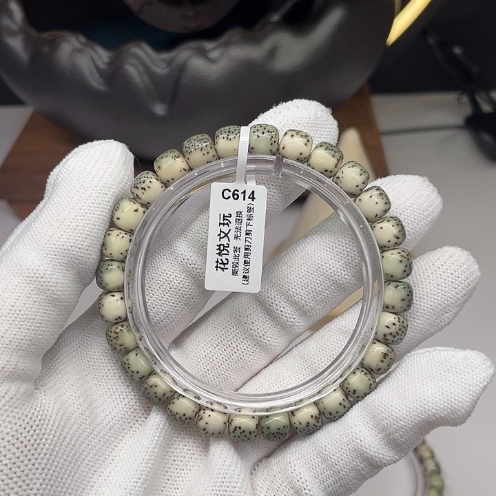 星月菩提手串c 614绿背河豚8x 7