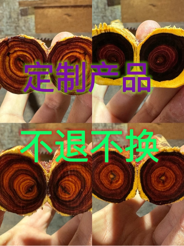 原料开料黄花梨工艺产品