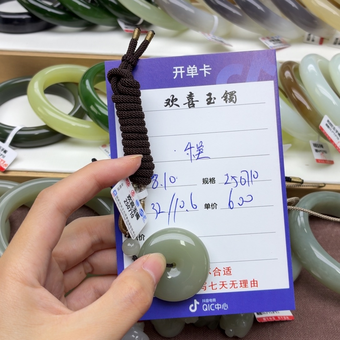 程***程和田玉未镶嵌颈饰