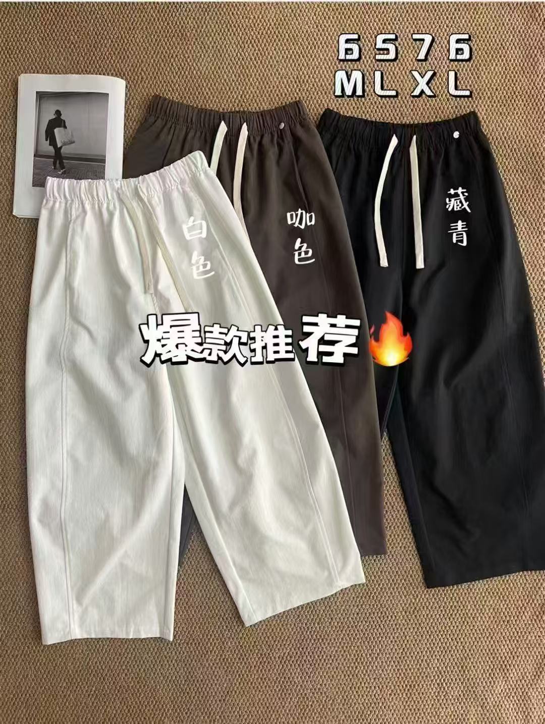 松紧气球裤立体剪裁休闲裤百搭英伦风