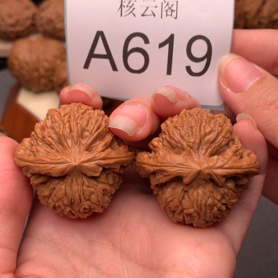文玩核桃把件40球疆